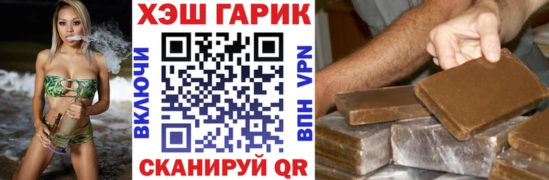 купить   Краснотурьинск  ГАШИШ индика сатива 