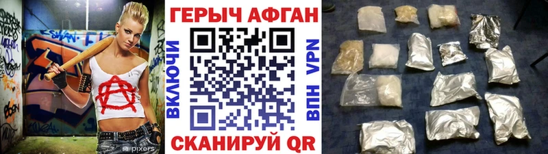 darknet официальный сайт  Краснотурьинск  Героин герыч 
