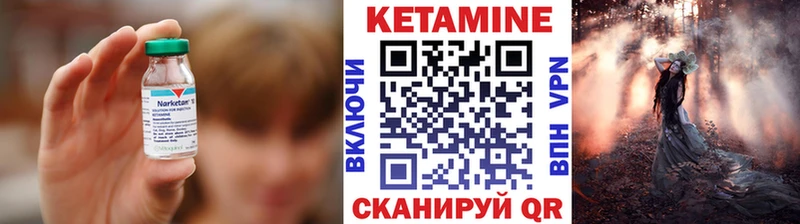 КЕТАМИН VHQ  Краснотурьинск 