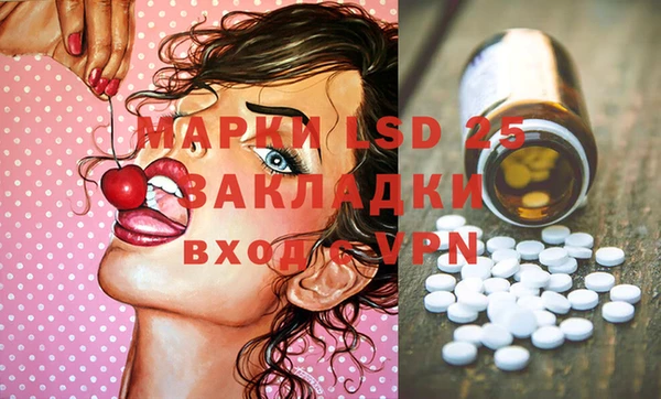 прущие крисы Балахна
