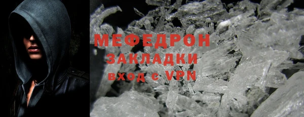 прущие крисы Балахна