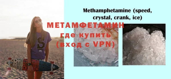 прущие крисы Балахна