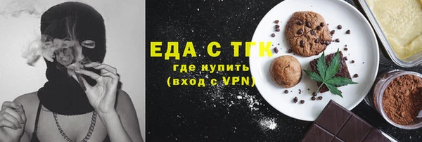 кокаин премиум Балабаново
