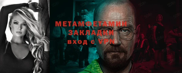 кокаин премиум Балабаново