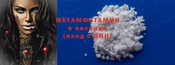 прущие крисы Балахна
