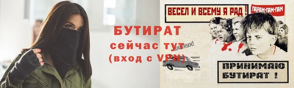 прущие крисы Балахна