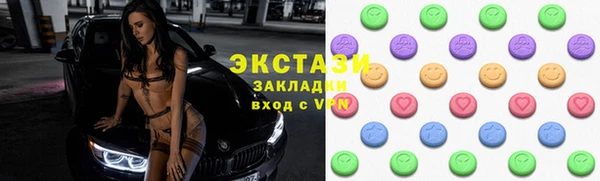 кокаин премиум Балабаново
