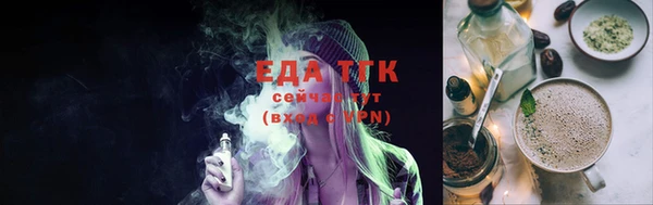 кокаин премиум Балабаново