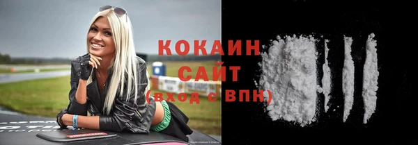 кокаин премиум Балабаново