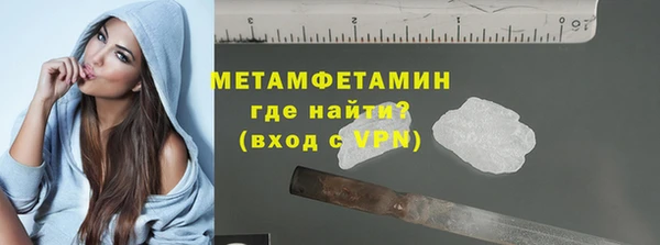 прущие крисы Балахна