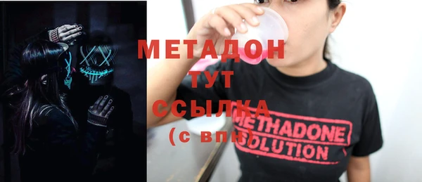 прущие крисы Балахна