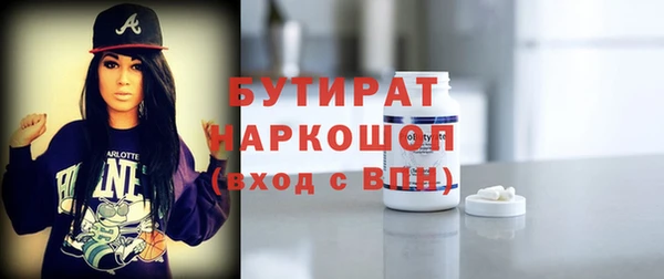 кокаин премиум Балабаново