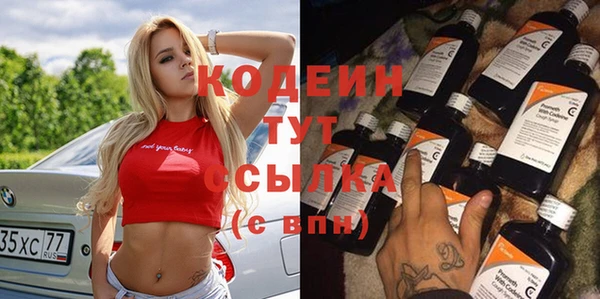 прущие крисы Балахна