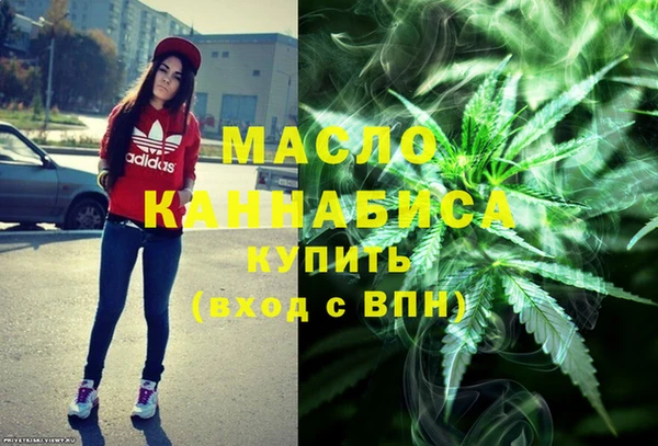 кокаин премиум Балабаново