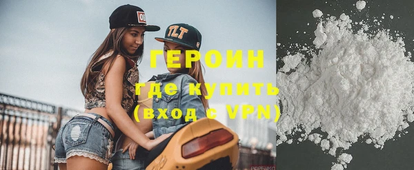 кокаин премиум Балабаново