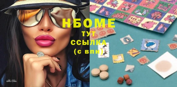 прущие крисы Балахна