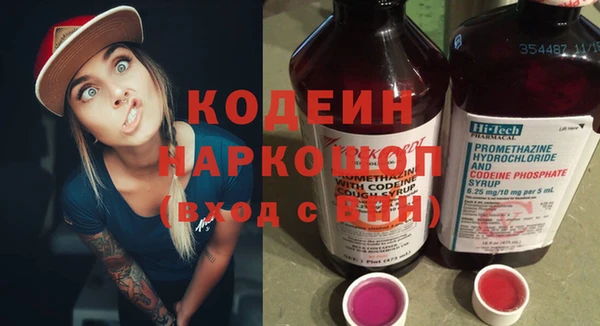 кокаин премиум Балабаново
