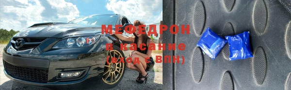 кокаин премиум Балабаново