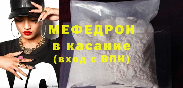 прущие крисы Балахна