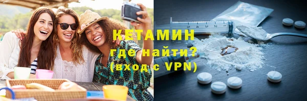 кокаин премиум Балабаново