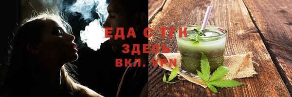 кокаин премиум Балабаново
