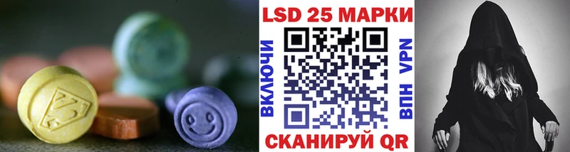 купить наркоту  Краснотурьинск  маркетплейс официальный сайт  Лсд 25 экстази ecstasy 