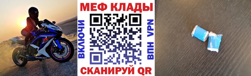 гидра рабочий сайт  Краснотурьинск  МЯУ-МЯУ VHQ 