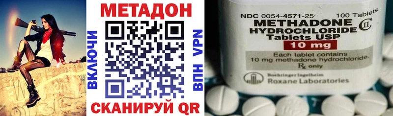 МЕТАДОН мёд  Краснотурьинск 