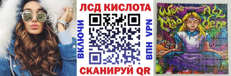 наркотики  Краснотурьинск  Марки 25I-NBOMe 1,8мг 
