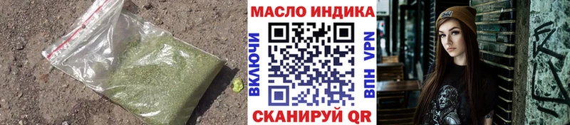 ТГК гашишное масло  Краснотурьинск 