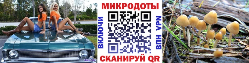 Галлюциногенные грибы ЛСД  Краснотурьинск 